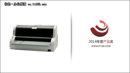 2014年度产品奖：OKI MICROLINE 8100F 针式打印机